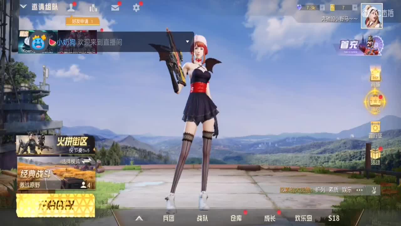 出十级兵团号 第2段