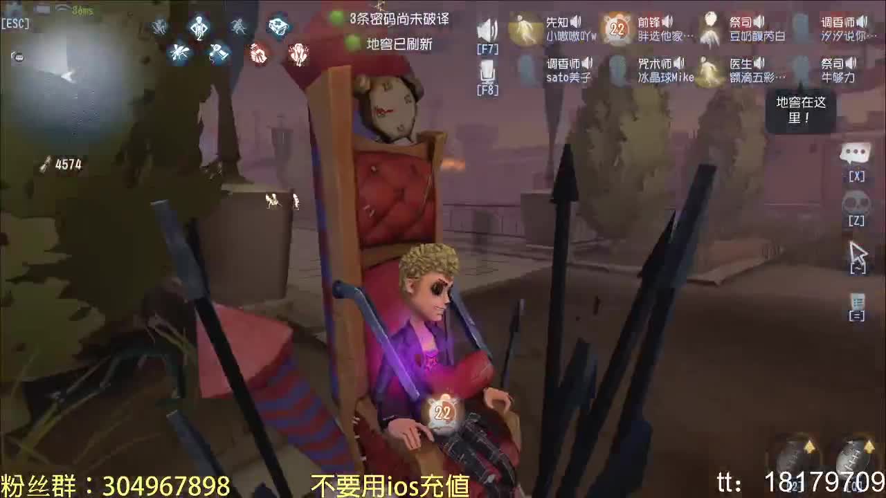 快乐联合~ 第2段