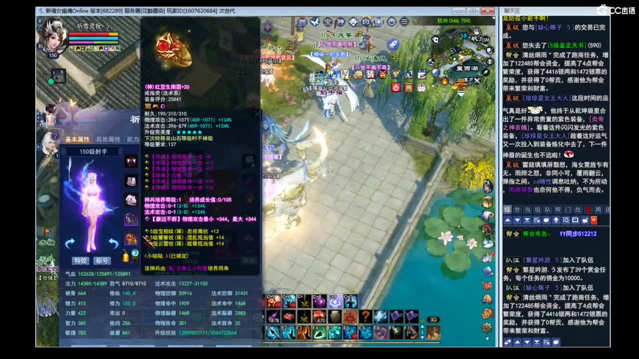 晚上好~ 第2段