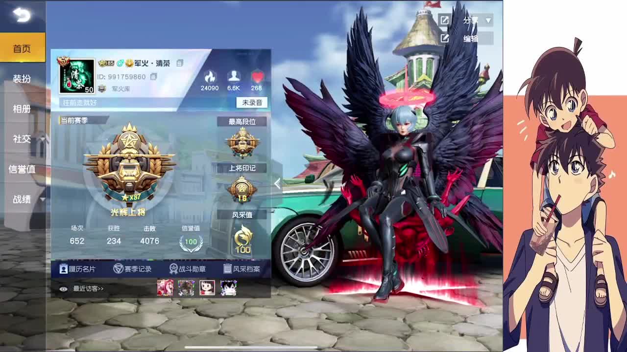 祝楚楚18生日快乐 第2段