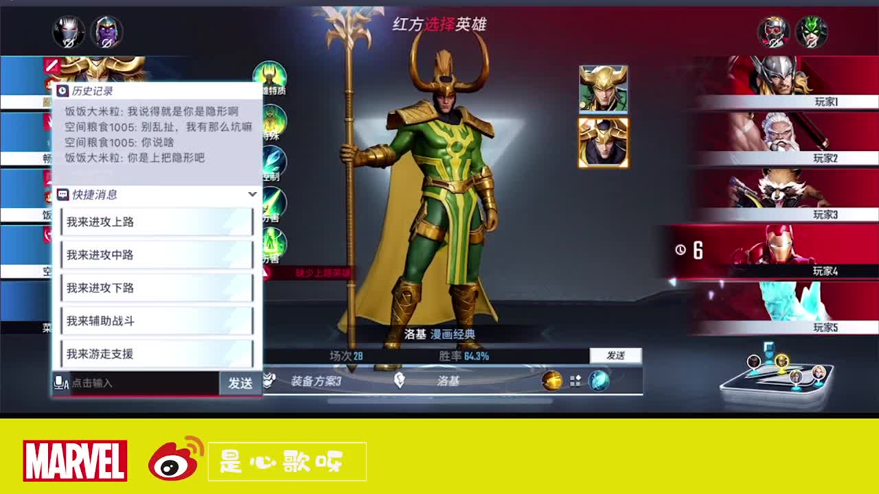 【心歌】简单的快乐 第1段