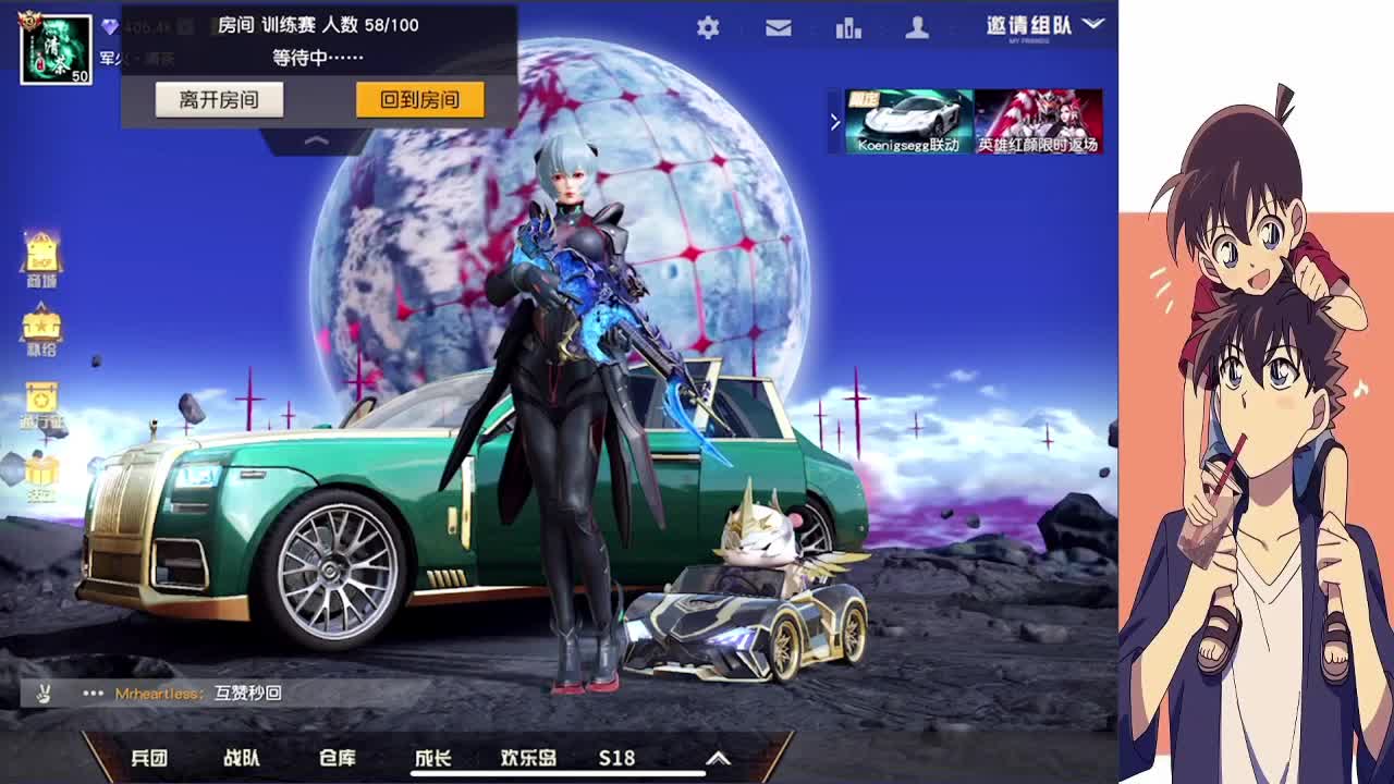 祝楚楚18生日快乐 第3段