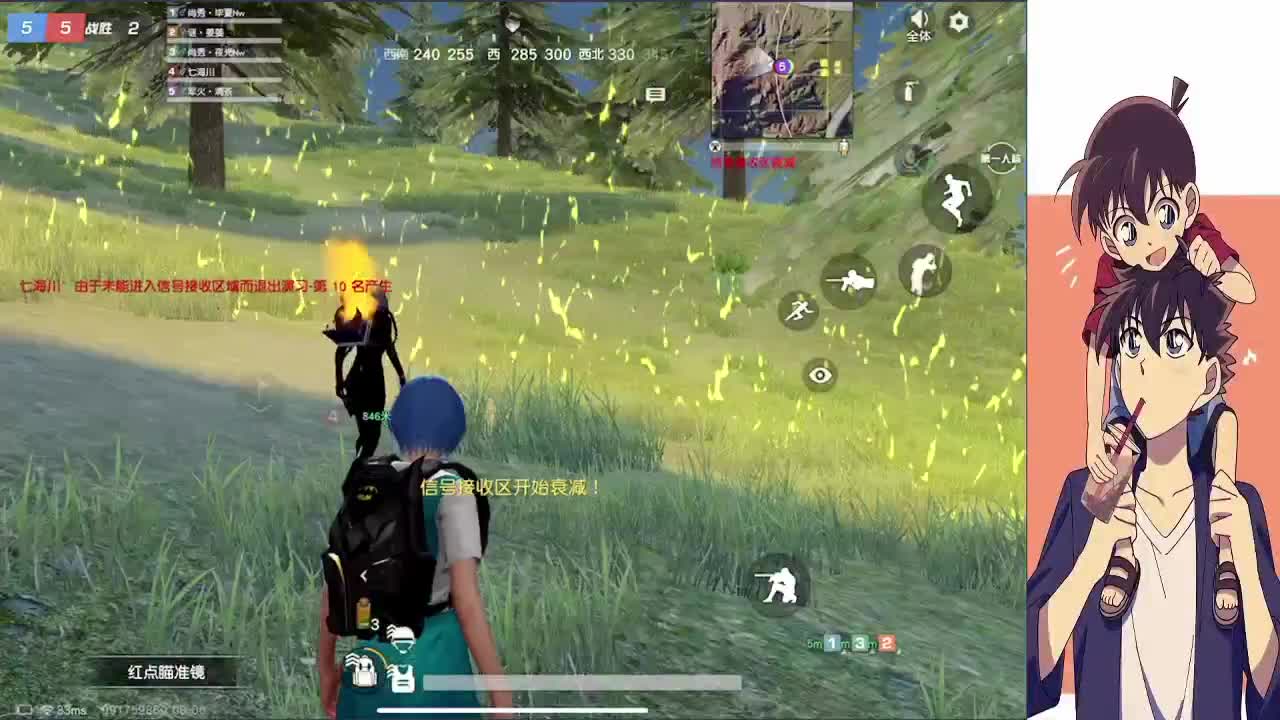 祝楚楚18生日快乐 第4段