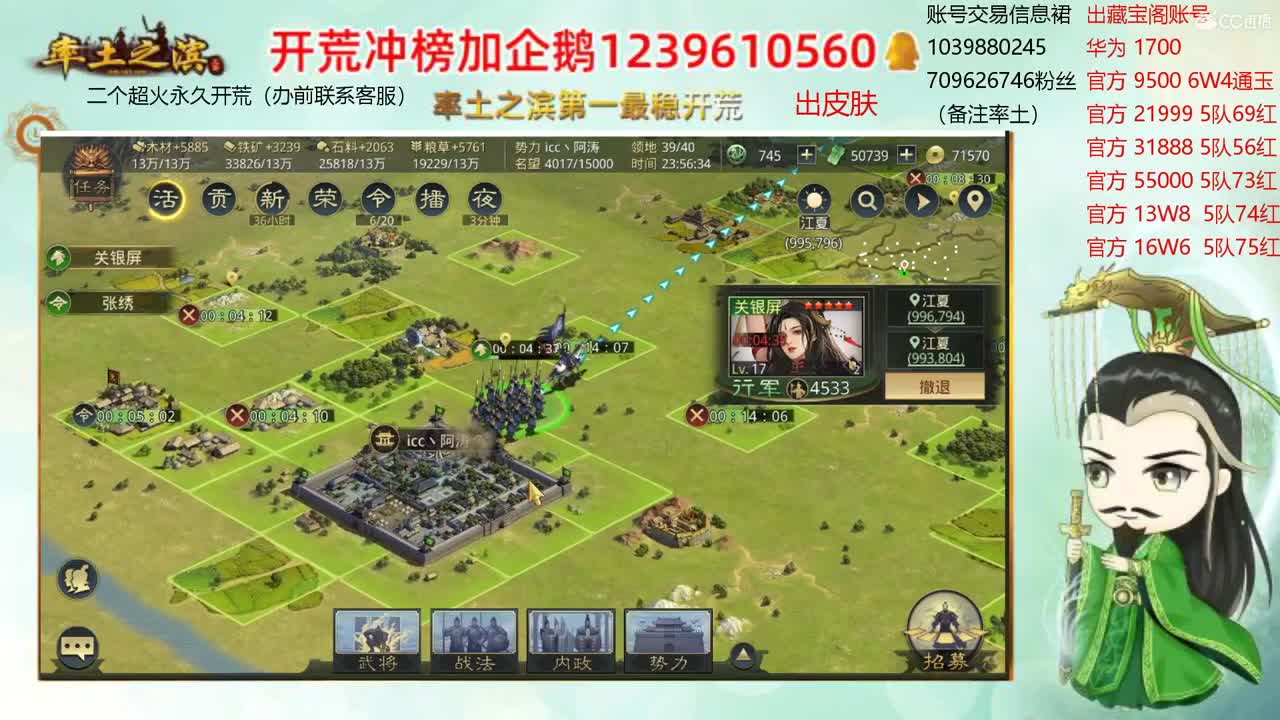 接开荒 出两个本人账号 第1段