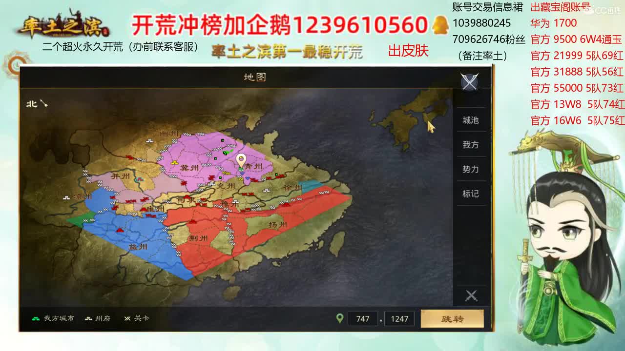 接开荒 出两个本人账号 第2段