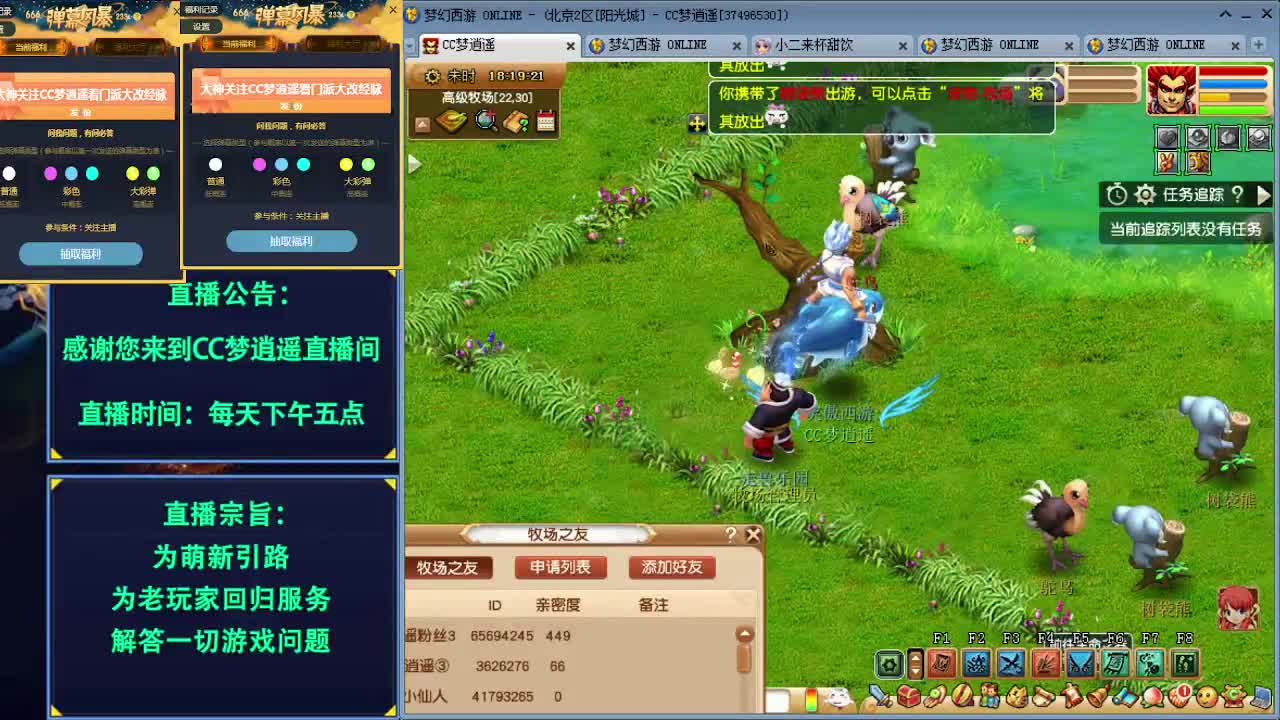 为了须弥机关兽奋斗~ 第1段