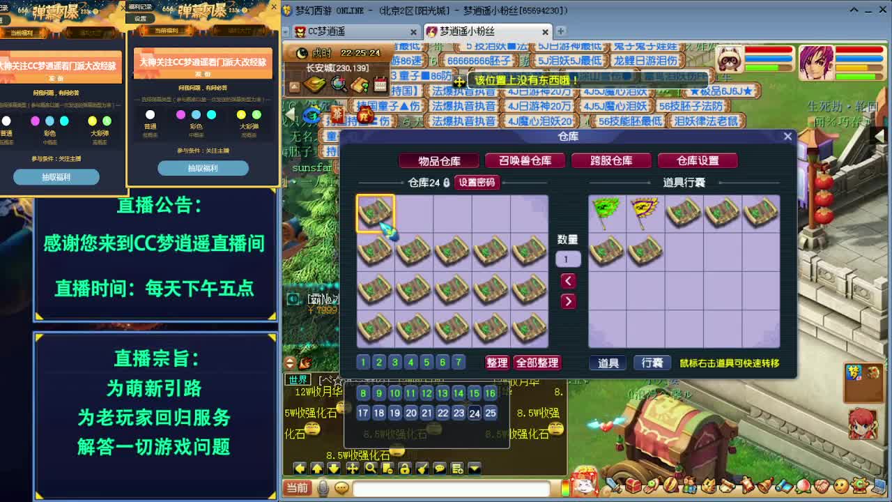 为了须弥机关兽奋斗~ 第2段