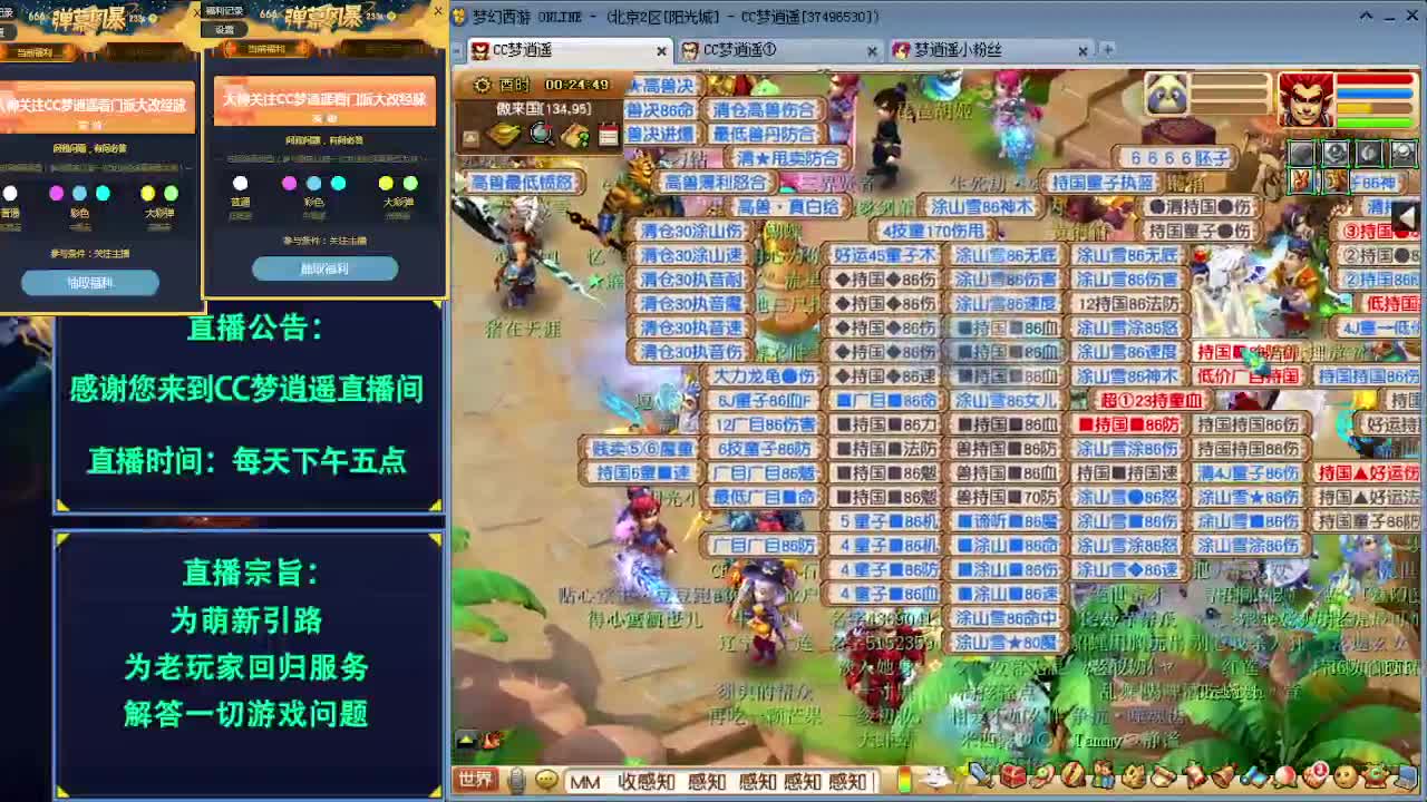 为了须弥机关兽奋斗~ 第3段
