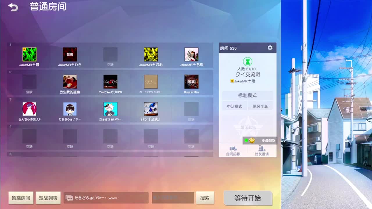 闲观万事岁月长 第1段