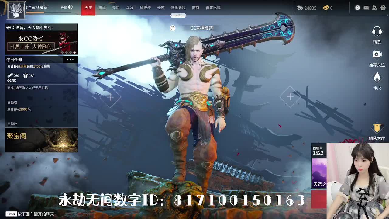妹妹的逃命之旅~ 第1段