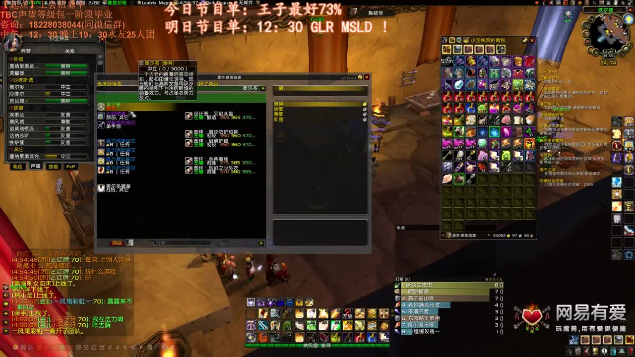 KLZ菜刀队！ 第1段