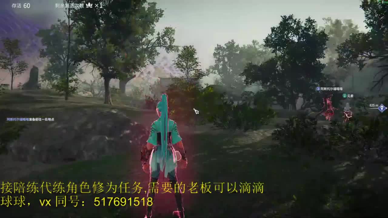 修罗榜10接陪练，代链，修为任务 第2段