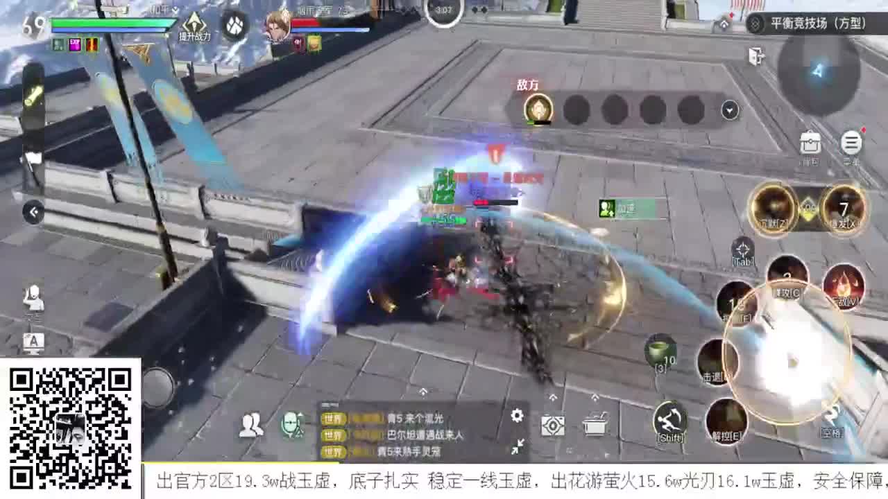 天昭神耀百星 接全职业神耀王者 接天谕手游一切业务 第3段