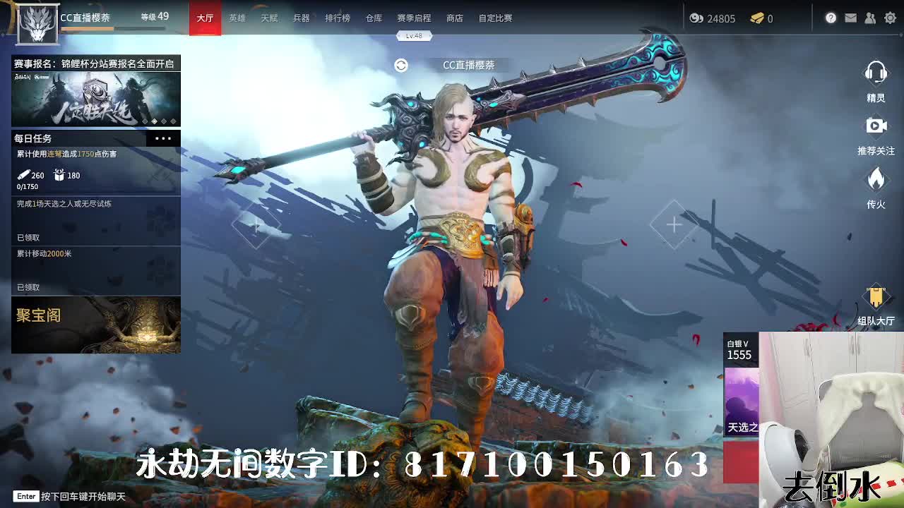 妹妹的逃命之旅~ 第2段