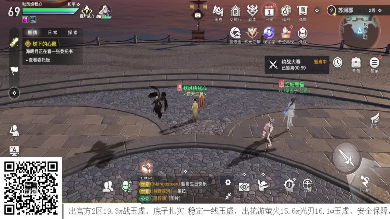 天昭神耀百星 接全职业神耀王者 接天谕手游一切业务 第4段
