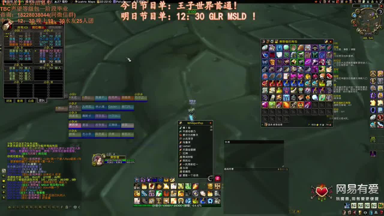 KLZ菜刀队！ 第4段