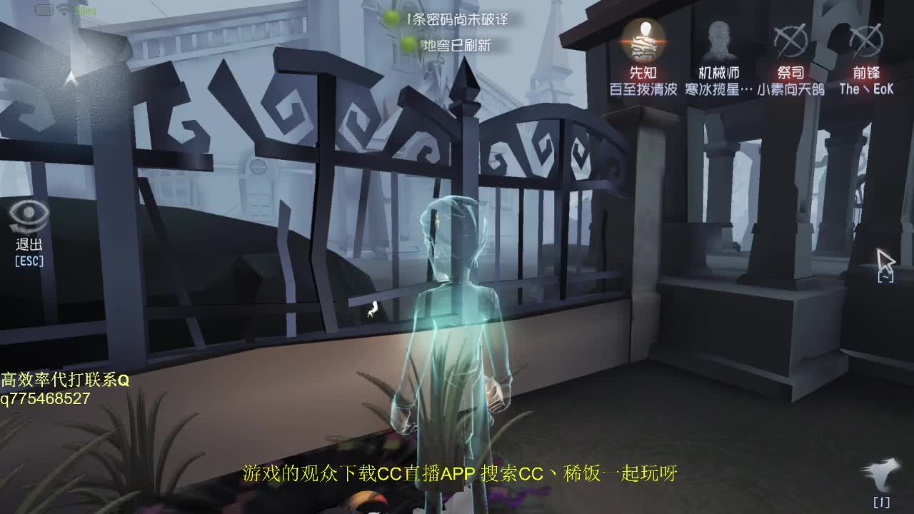 监管者点播~！ 第1段