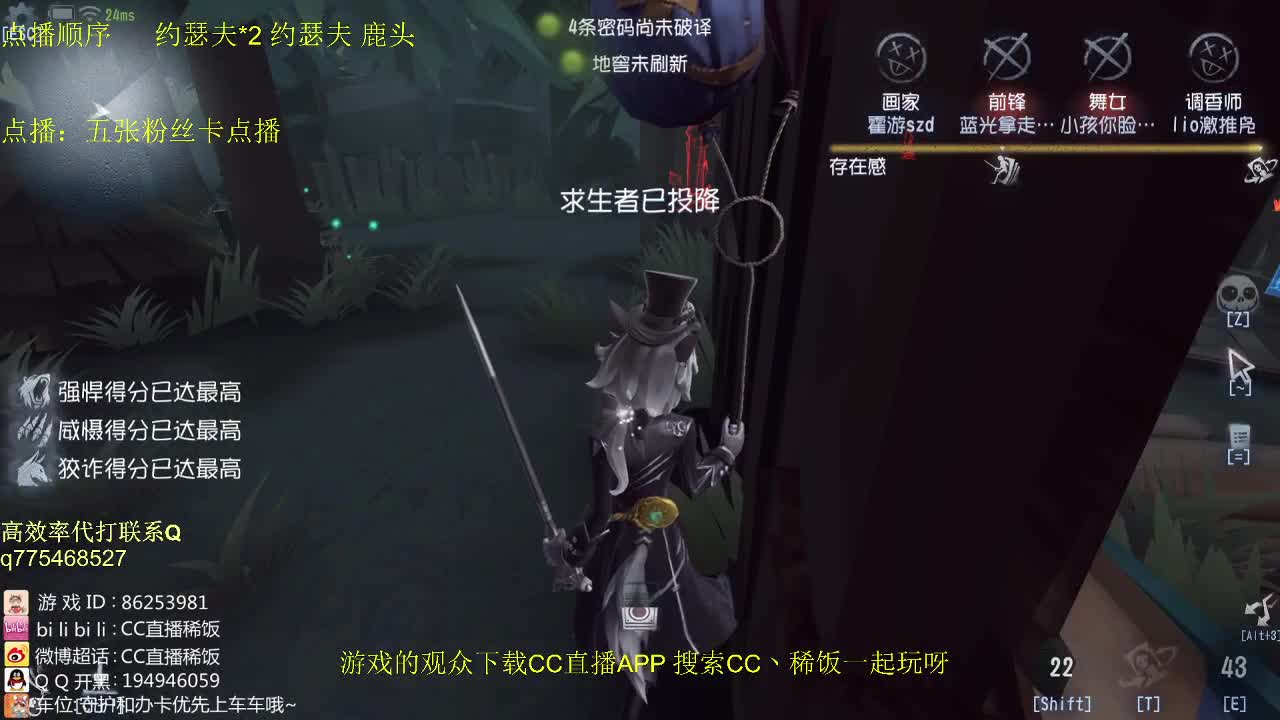监管者点播~！ 第3段