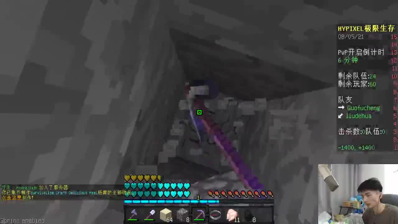 互动版窒息地牢-地狱难度！ 第1段