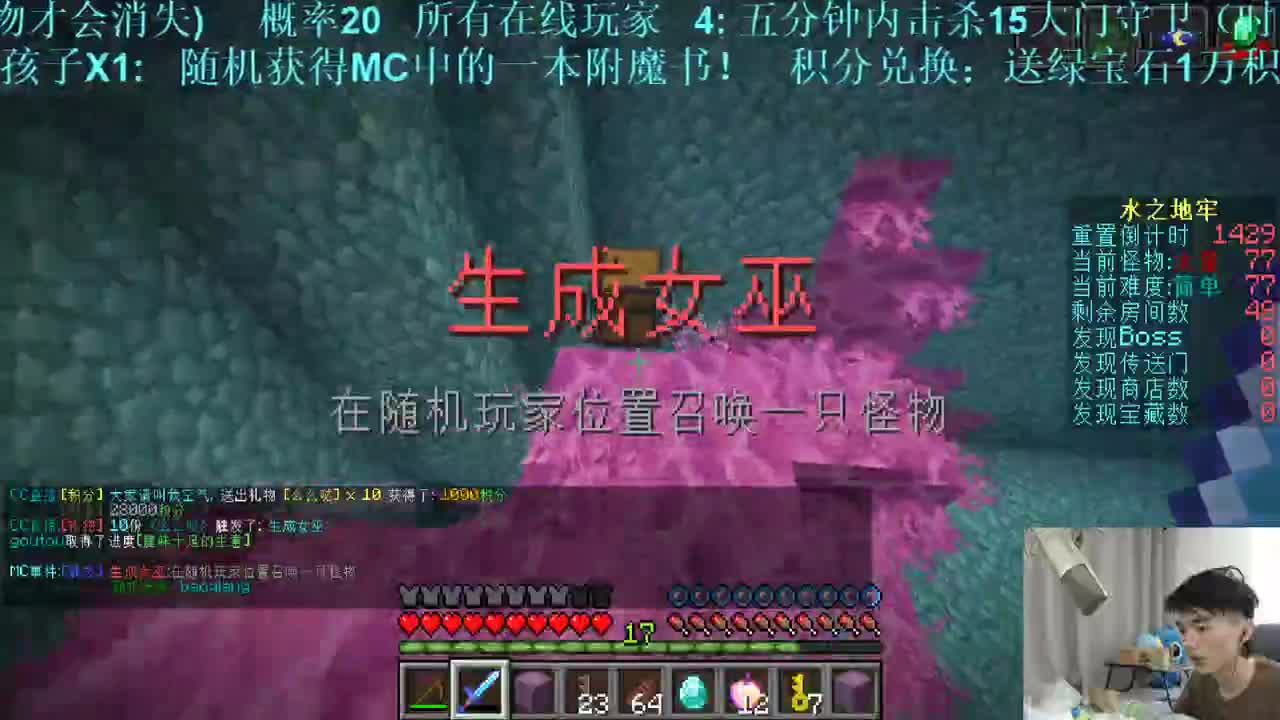 互动版窒息地牢-地狱难度！ 第2段