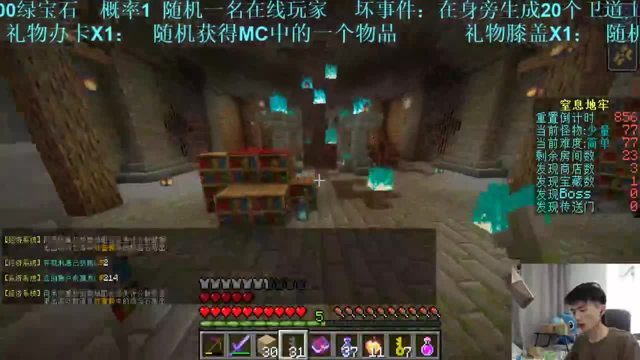 互动版窒息地牢-地狱难度！ 第3段