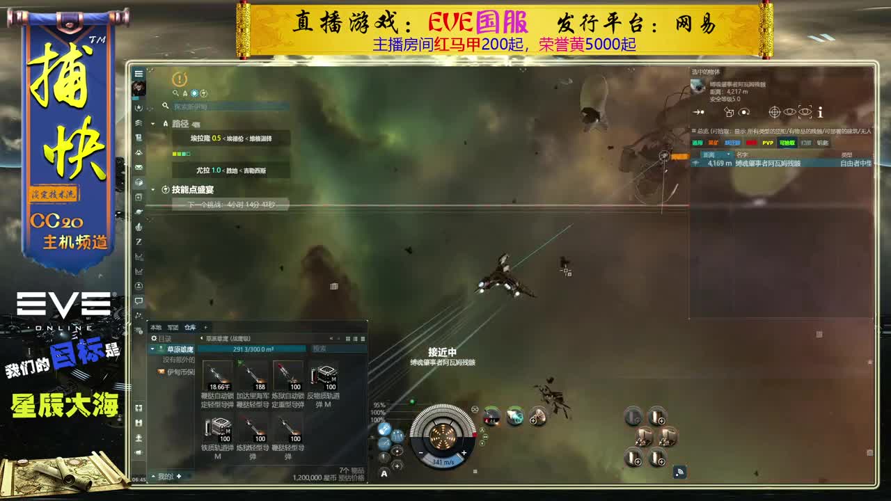 菜鸟捕快 第1段