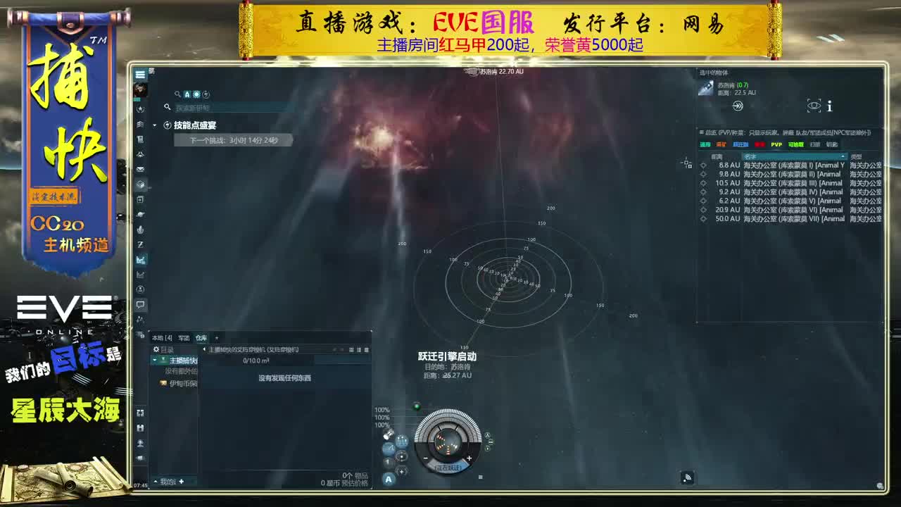 菜鸟捕快 第2段