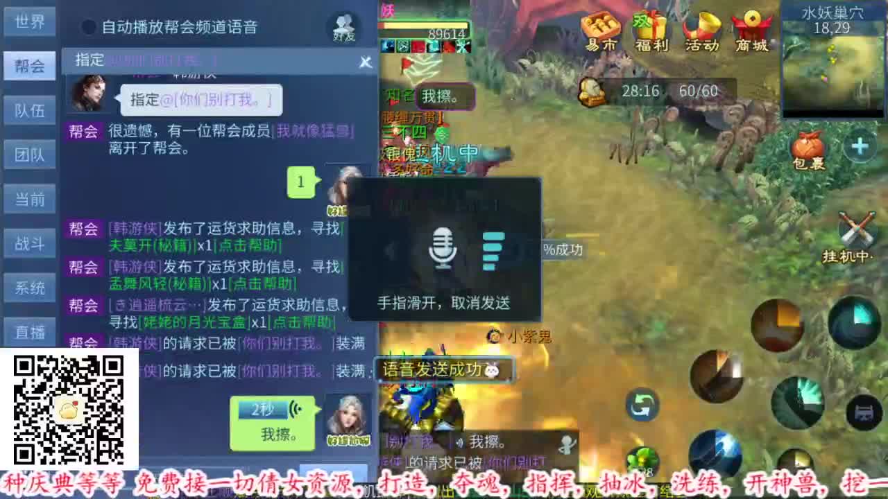 接托管，认真且负责。 第1段