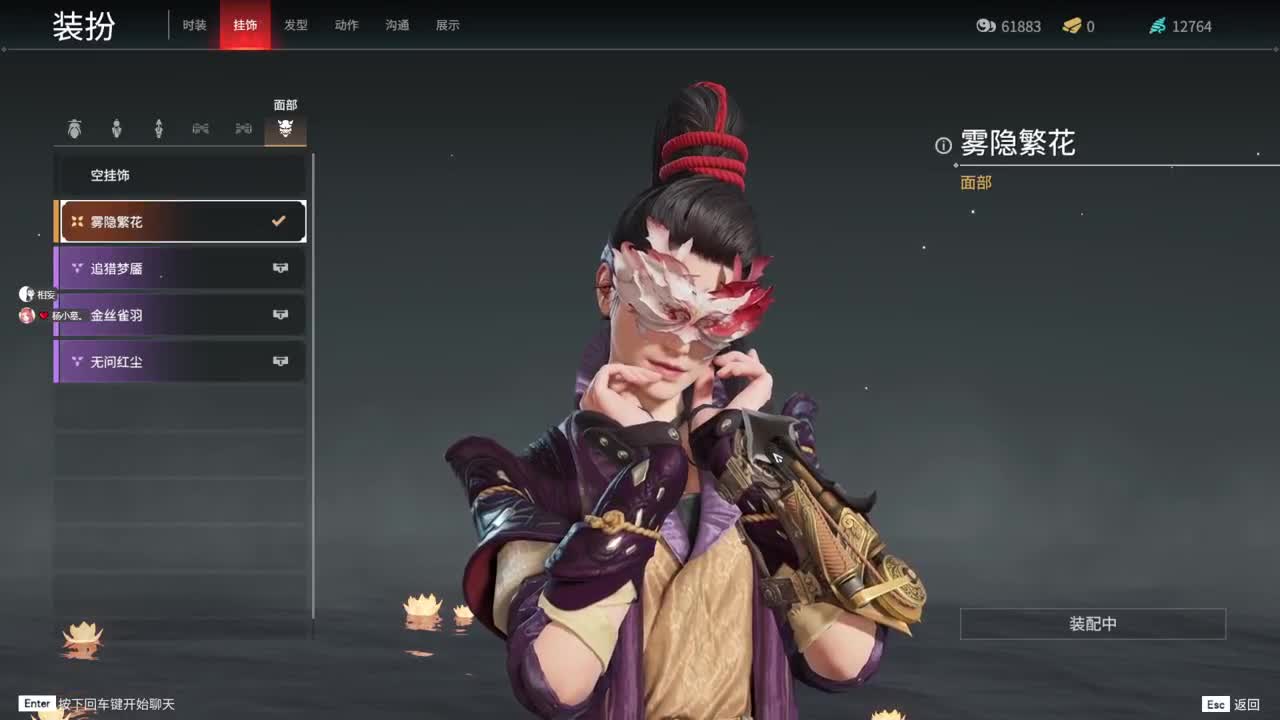 网易cc第一气人主播 第2段
