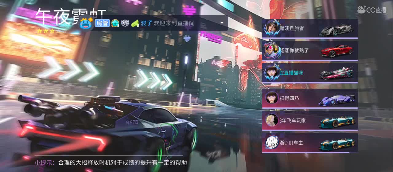 嘤嘤 第2段