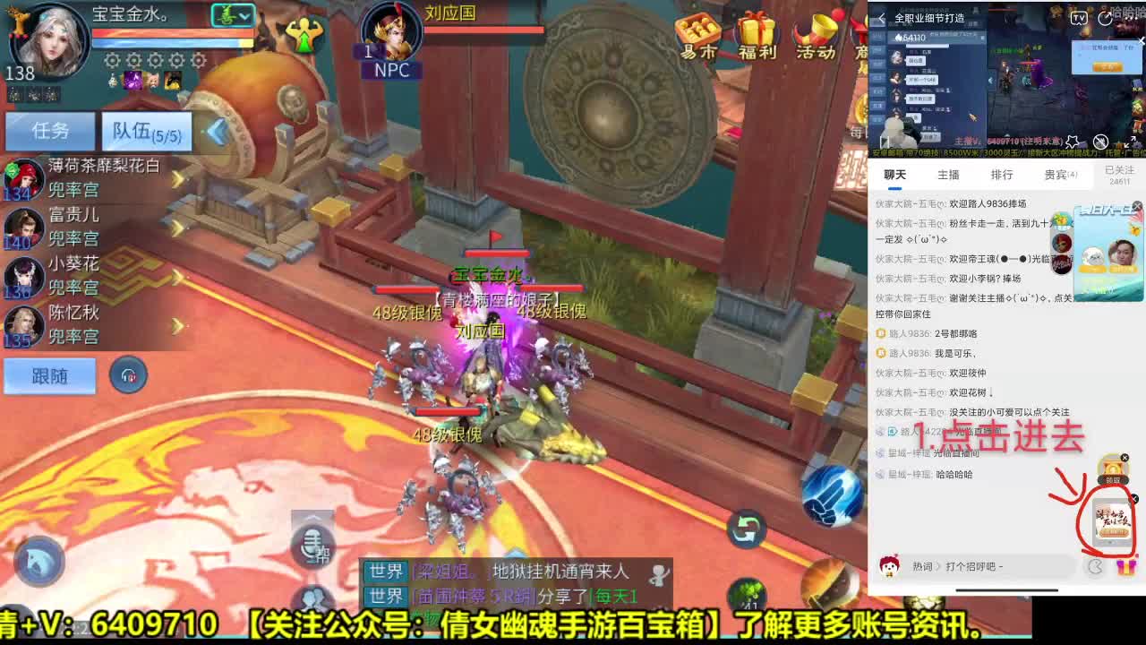 全职业细节打造-接托管·广告 第1段