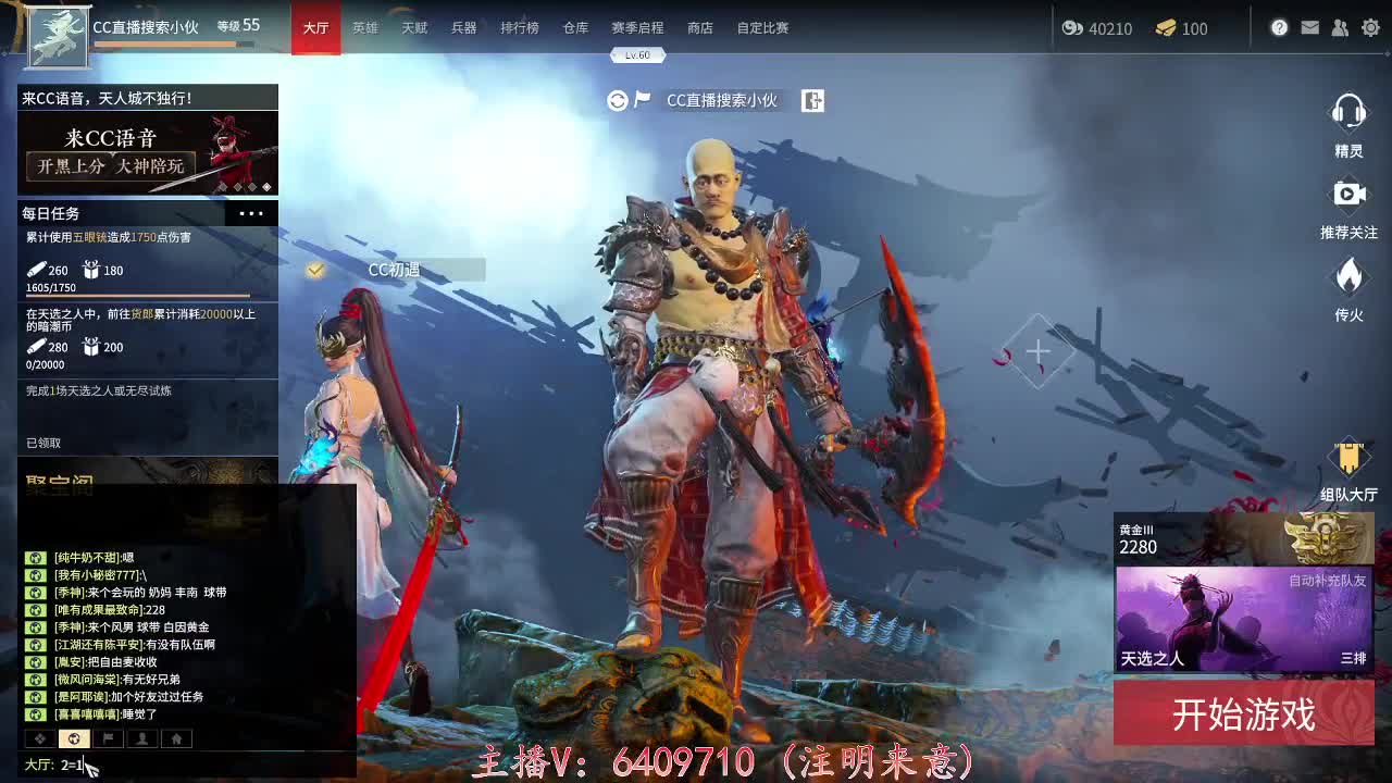 全职业细节打造-接托管·广告 第2段