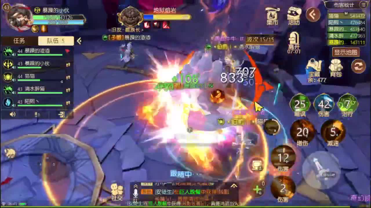 全职业细节打造-接托管·广告