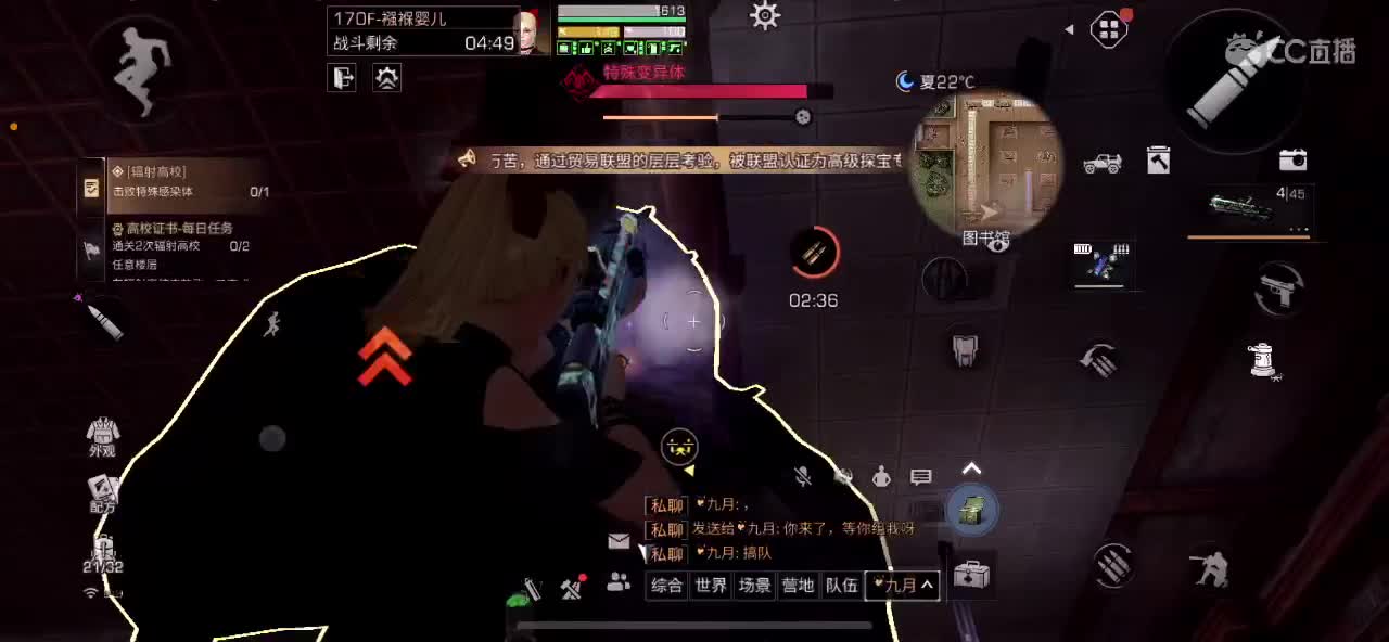 高校dd