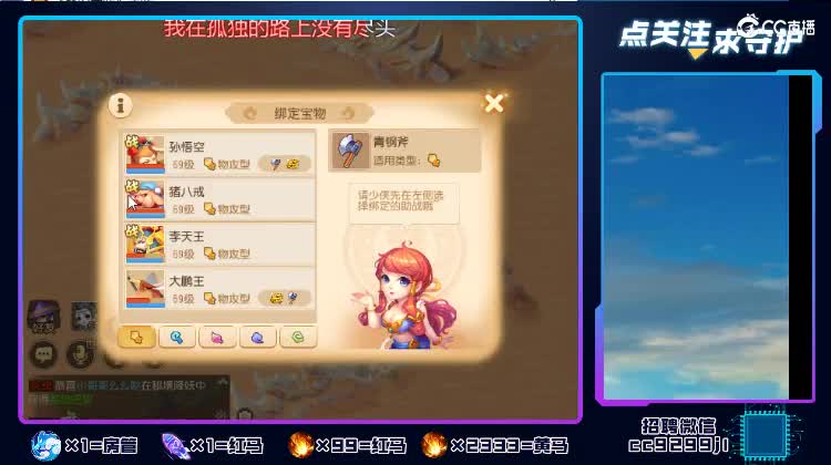 敦煌蜃境竞速打