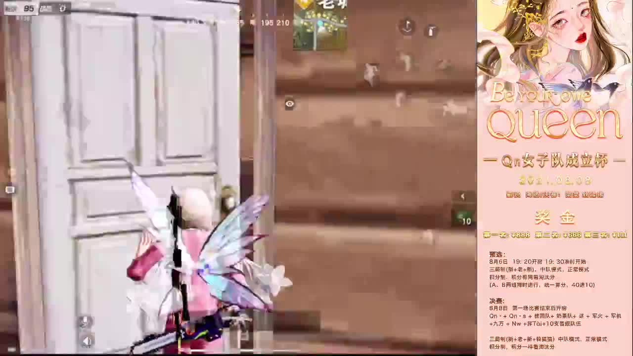 早上好啊