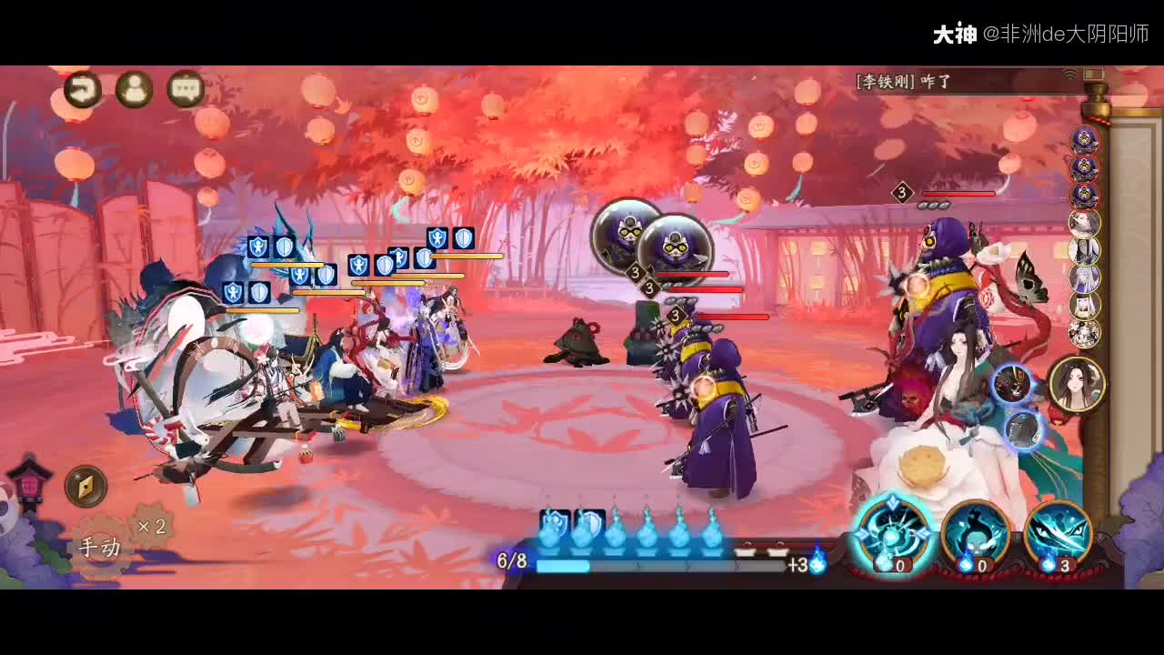 拿到这缚骨清姬的皮肤 贞桐山茗 大豆技能也很好看 腿更好看阴阳师花合战百鬼杂谈 来自网易大神阴阳师圈子 非洲de大阴阳师