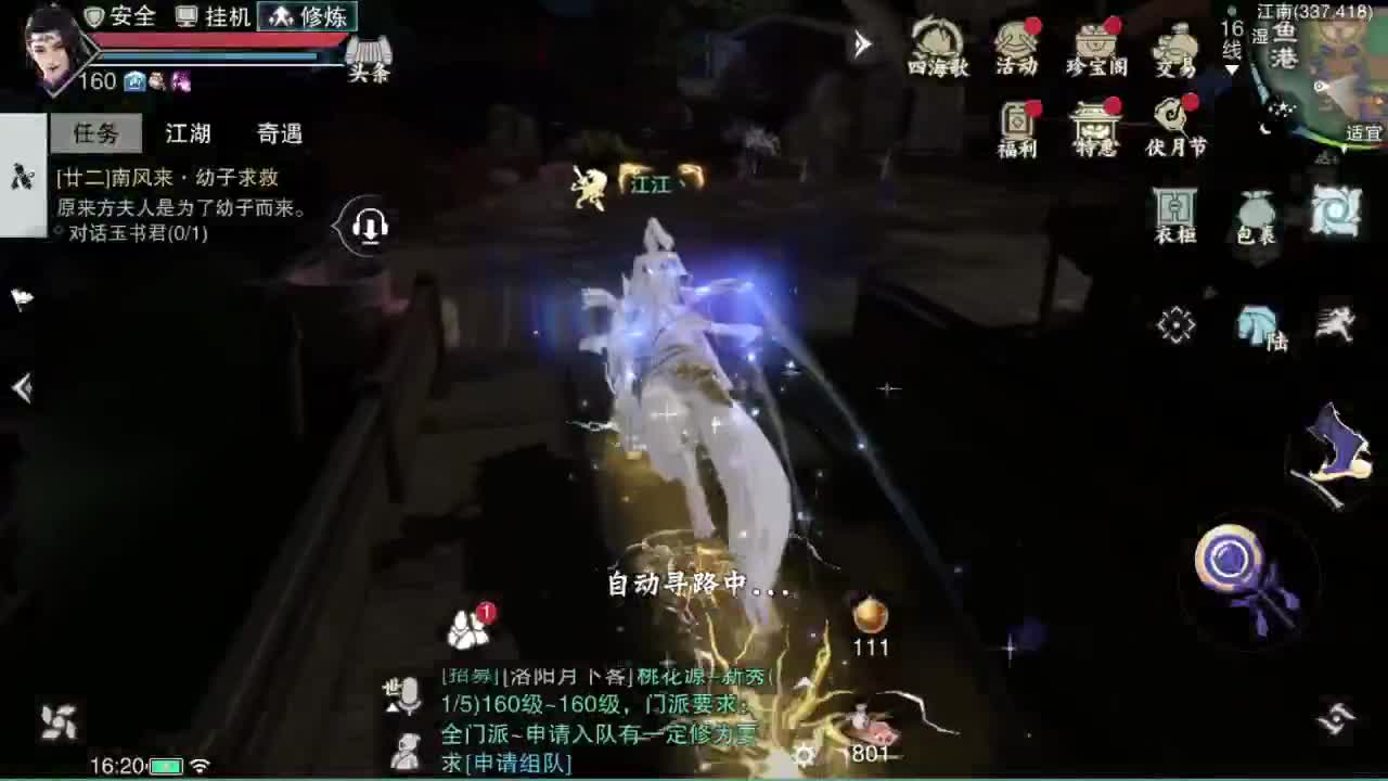 找个月薪1500~2000的保安工作 第1段