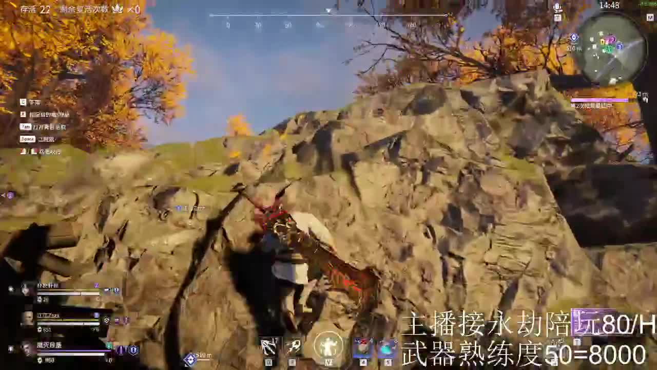 三排 三排 第1段