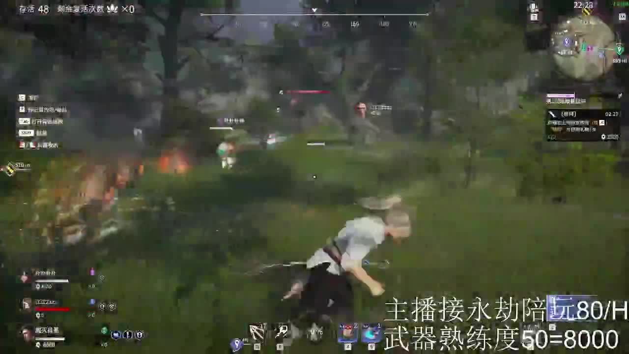 三排 三排 第2段