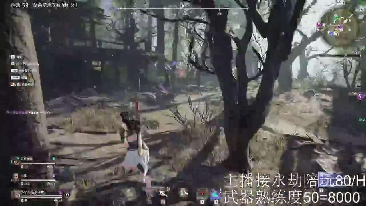 三排 三排 第1段