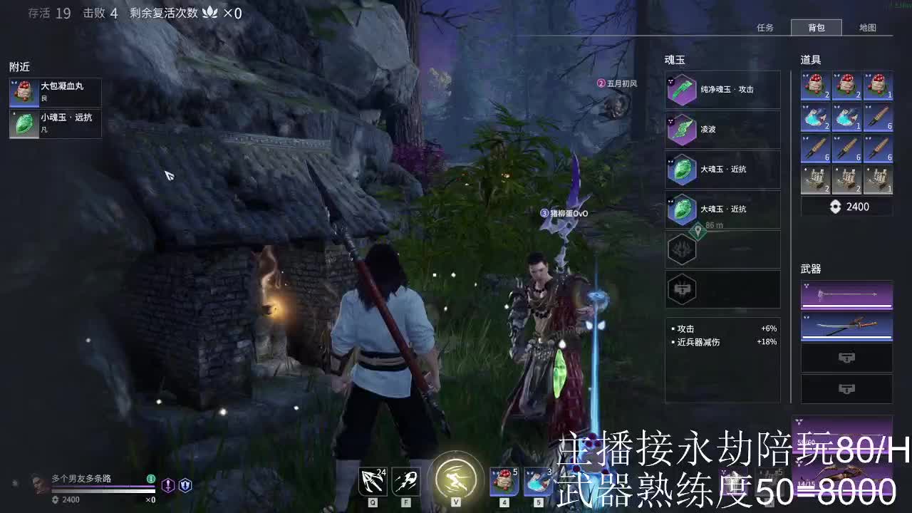 三排 三排 第2段