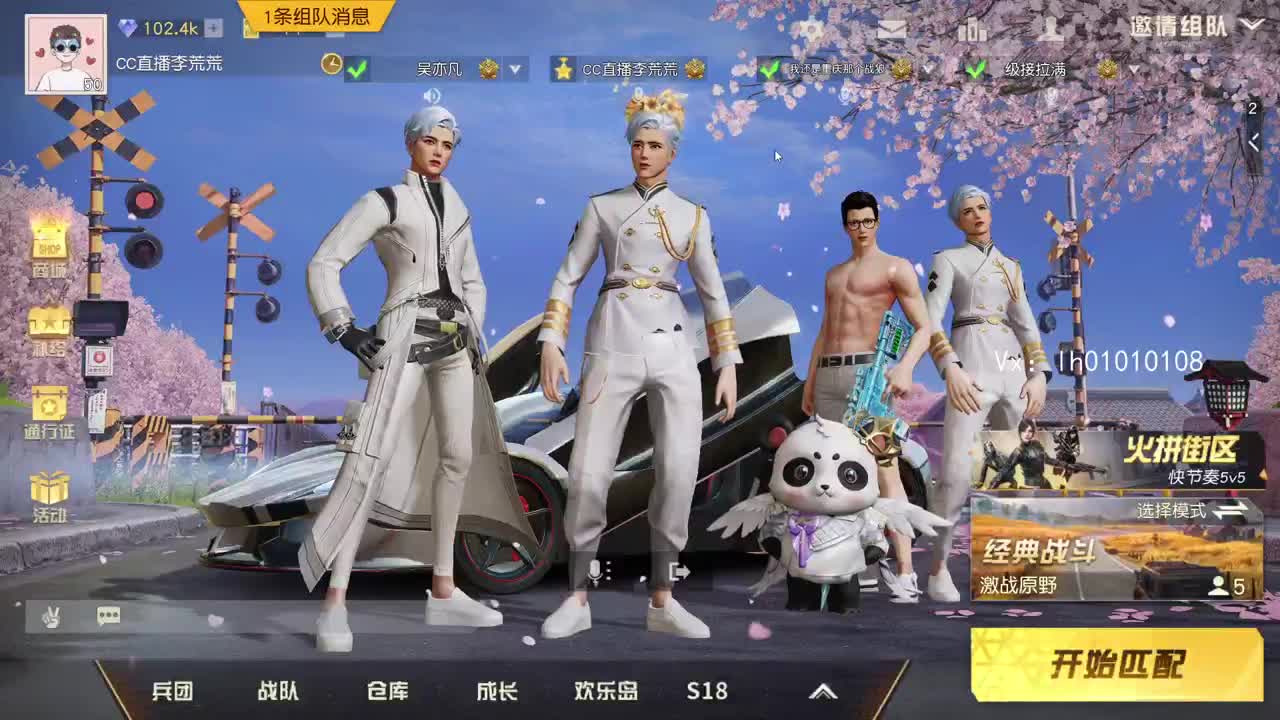 荒野搬砖人 第1段
