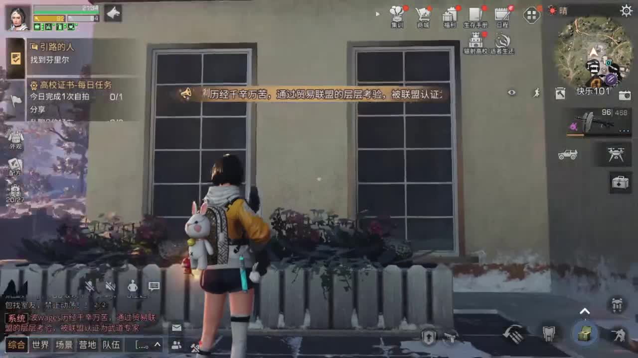 八月了，你还好吗