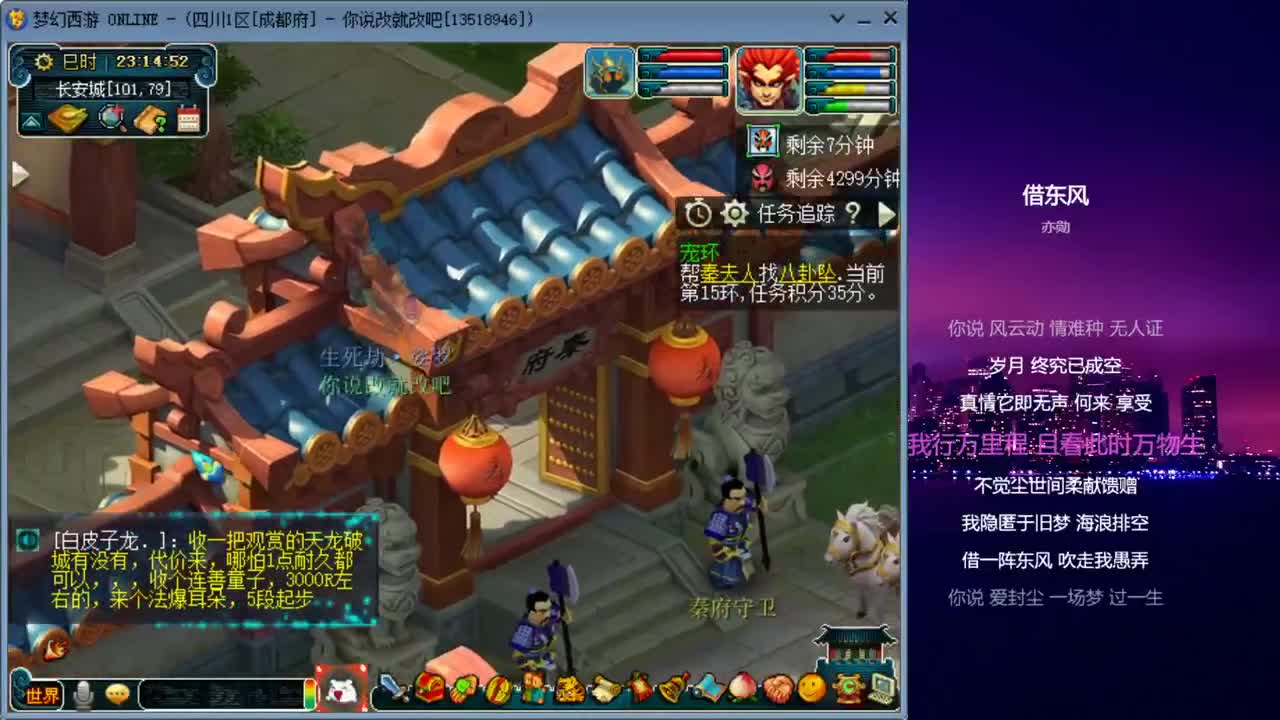 跑环解决人环宝宝环问题 第1段