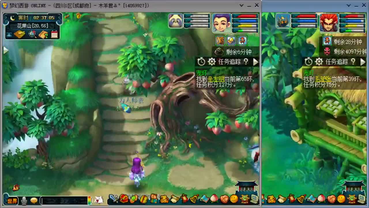 跑环解决人环宝宝环问题 第2段