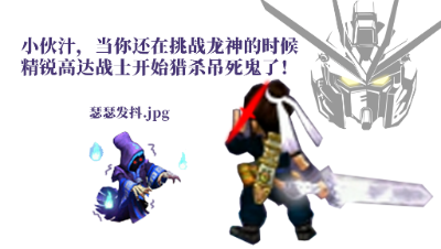 精锐玩家测量实力新指标~