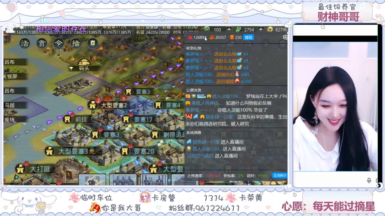 早间档萌新学习率土