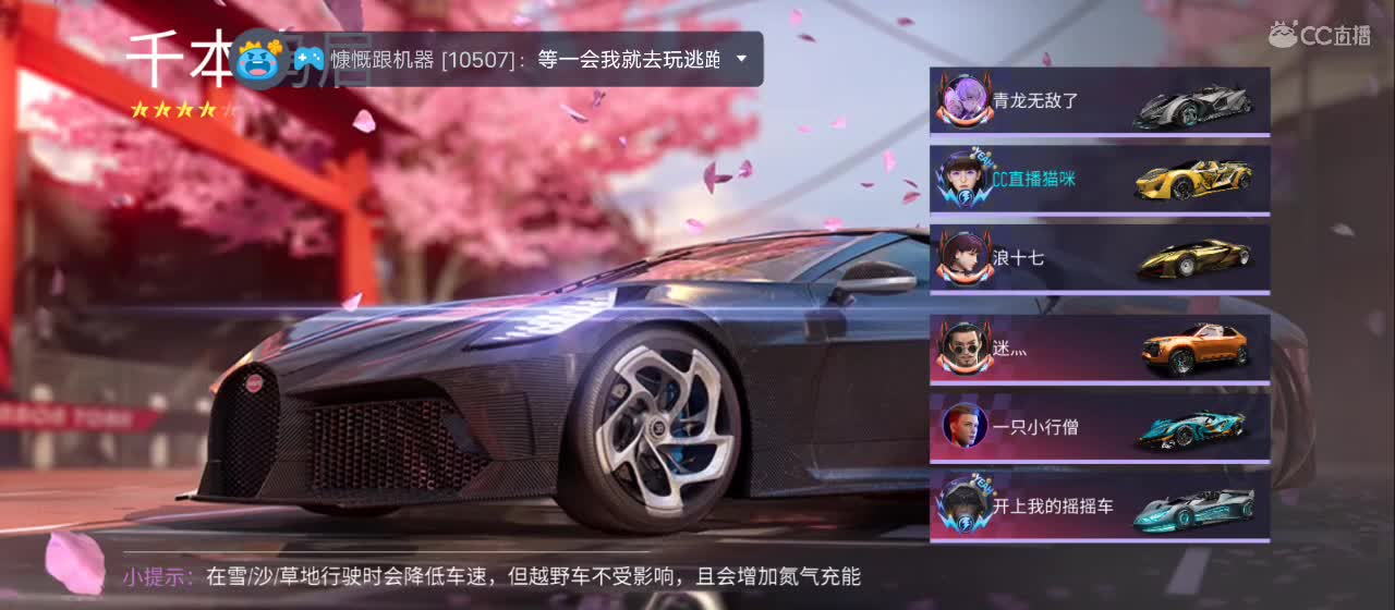 嘤嘤