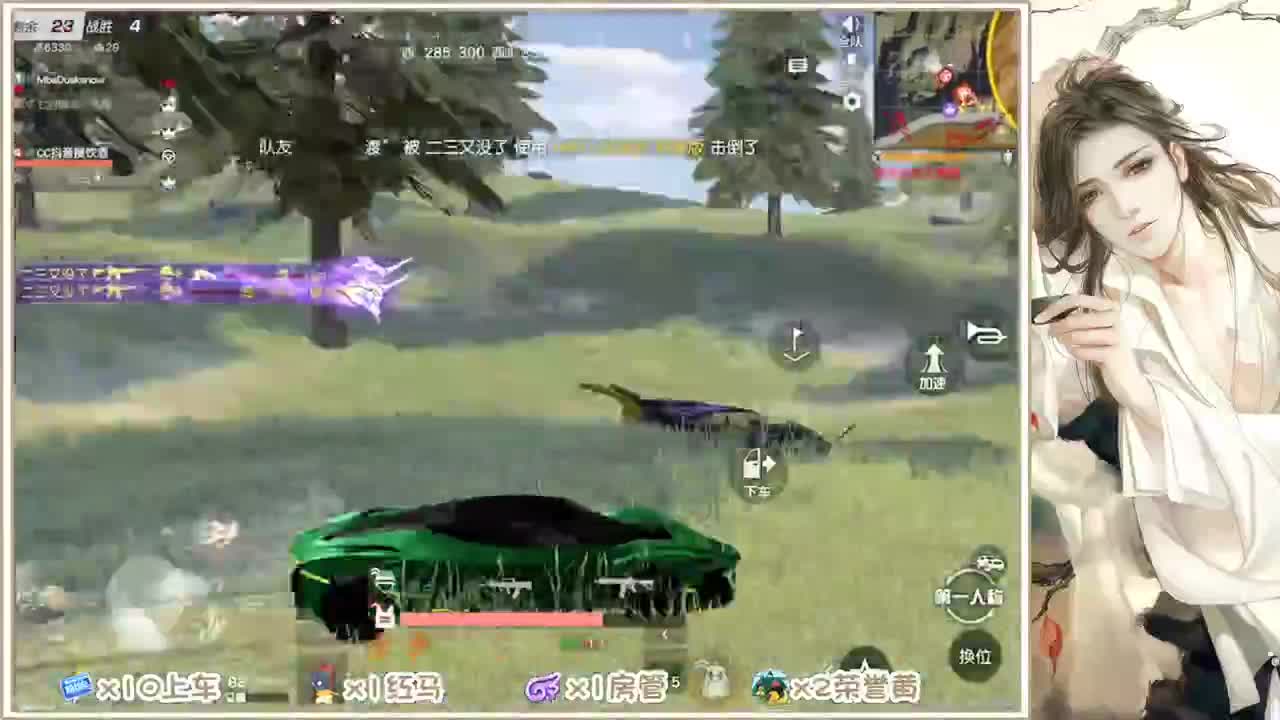 就一打游戏的 第1段